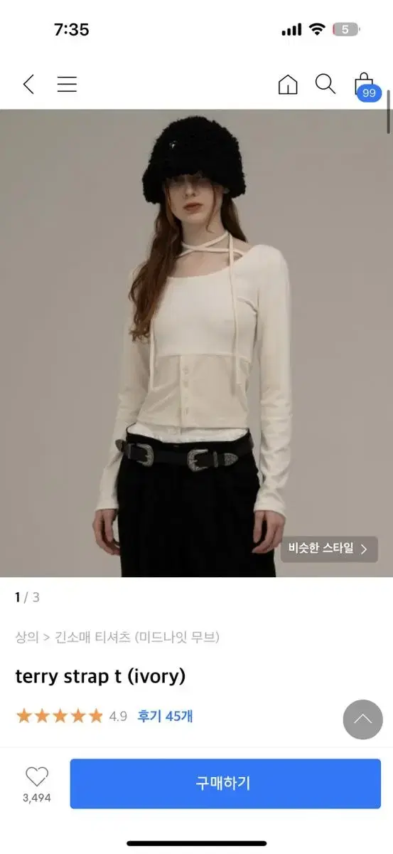 무신사 미드나잇 무브 terry strap t (ivory, pink)